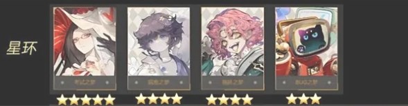 《无尽梦回》六大梦灵流派星级全面介绍