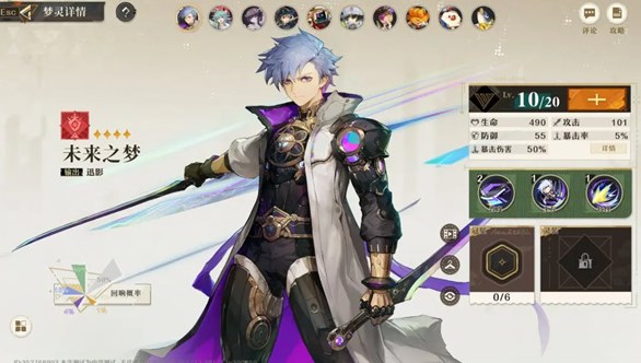 《无尽梦回》全流派简评及选择指南