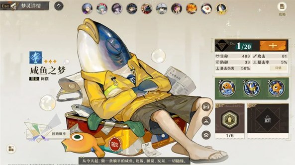 《无尽梦回》全流派简评及选择指南