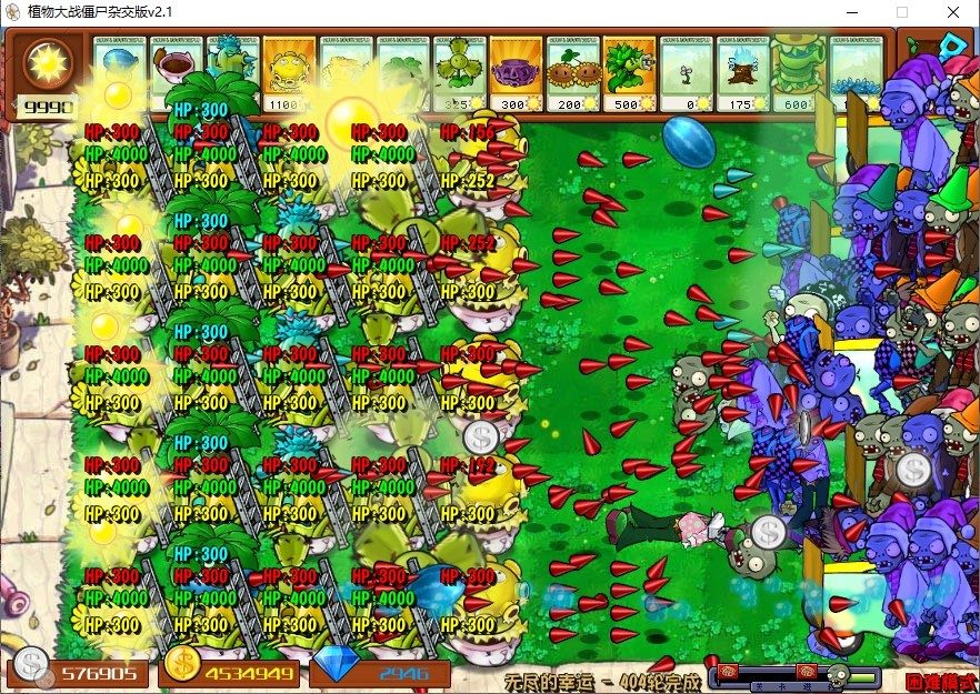 《植物大战僵尸杂交版》2.1无尽模式挂机阵容分享
