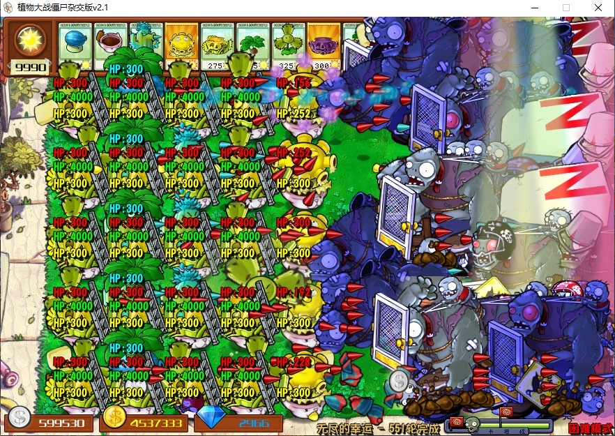 《植物大战僵尸杂交版》2.1无尽模式挂机阵容分享