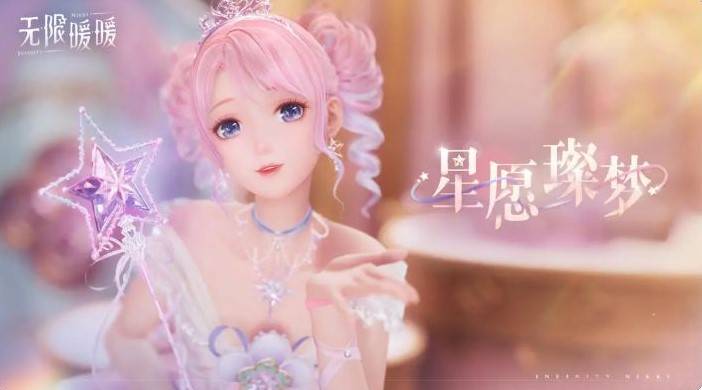 《无限暖暖》服装获取途径一览，无限暖暖时装怎么获得