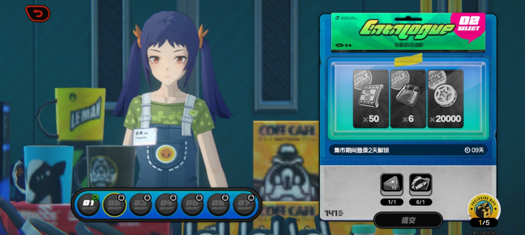 《绝区零》141“限贩集市活动”攻略，141限贩集市交换物品与奖励一览