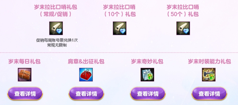 《洛奇英雄传》“邪灵女王”时装上新，福利活动限时开启