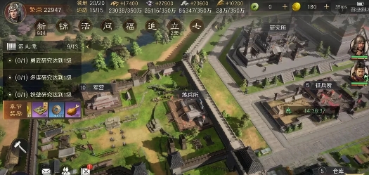 《三国谋定天下》新手前期建筑升级顺序攻略