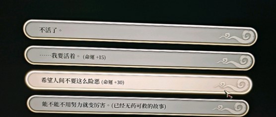 《活侠传》“行动点”增加方法，上旬、中旬及下旬行动点怎么增加