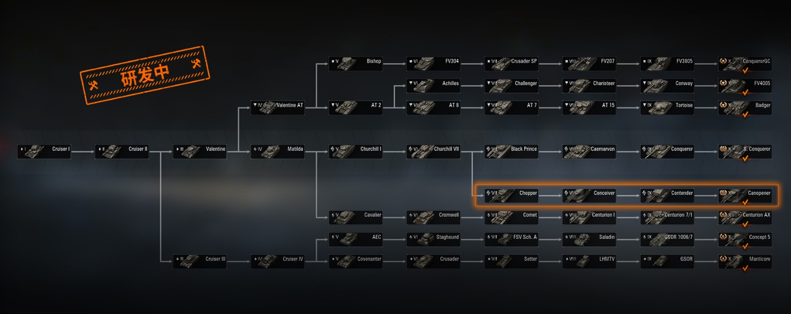 Y系双管线来袭《坦克世界》1.27.1版本前瞻