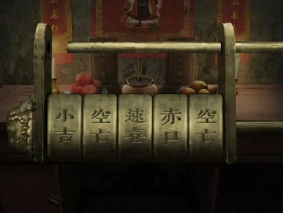 《阴阳锅3阴缘牵》第二章详细通关攻略分享