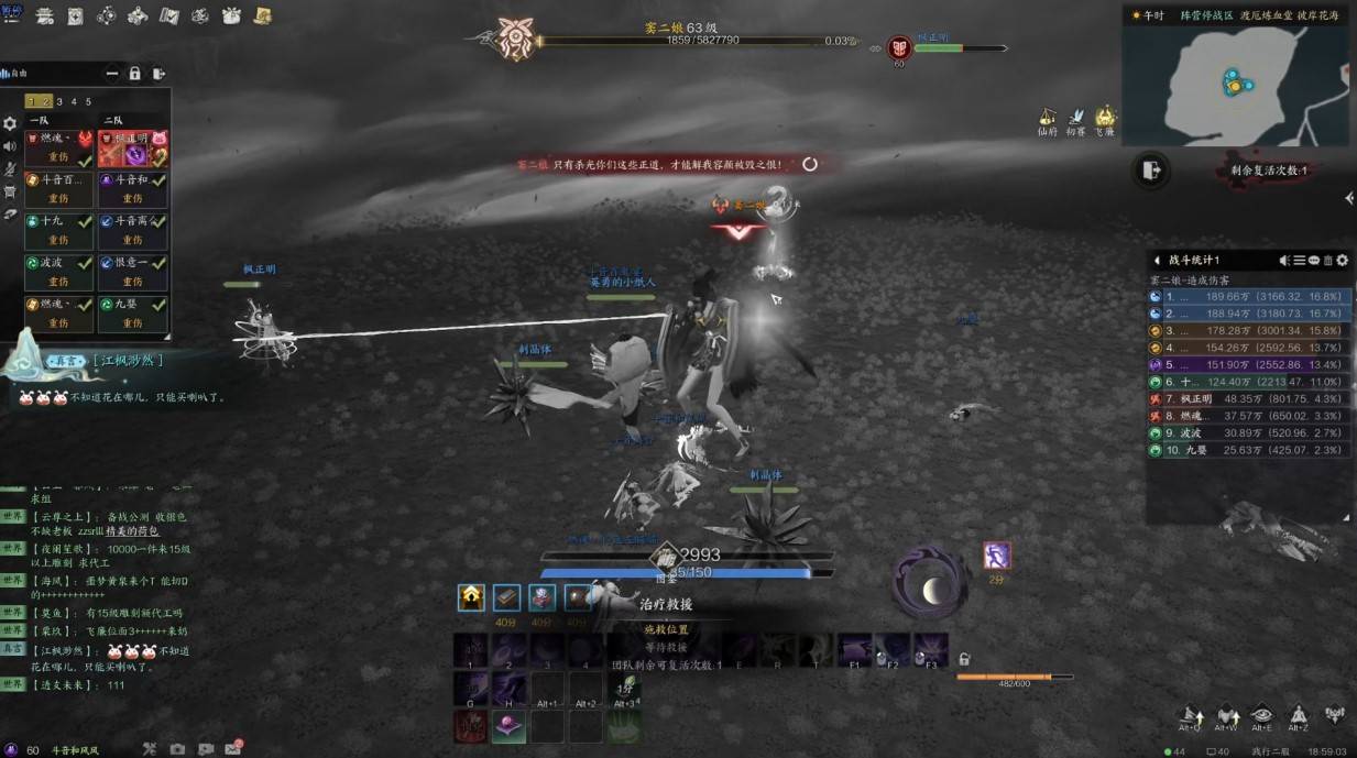 《诛仙世界》“影合欢”玩法详解，影合欢怎么玩