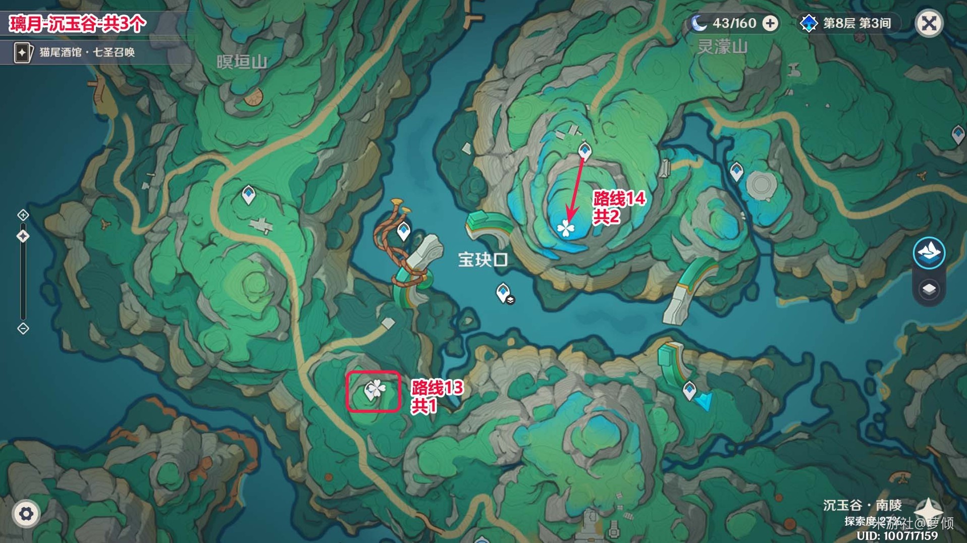 《原神》“清心”采集路线分享 清心位置一览