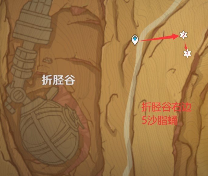 《原神》“沙脂蛹”高效采集路线分享