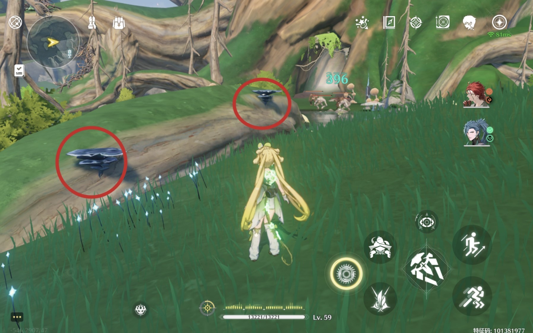 《鸣潮》“云芝”采集路线与具体点位，吟霖突破材料获取