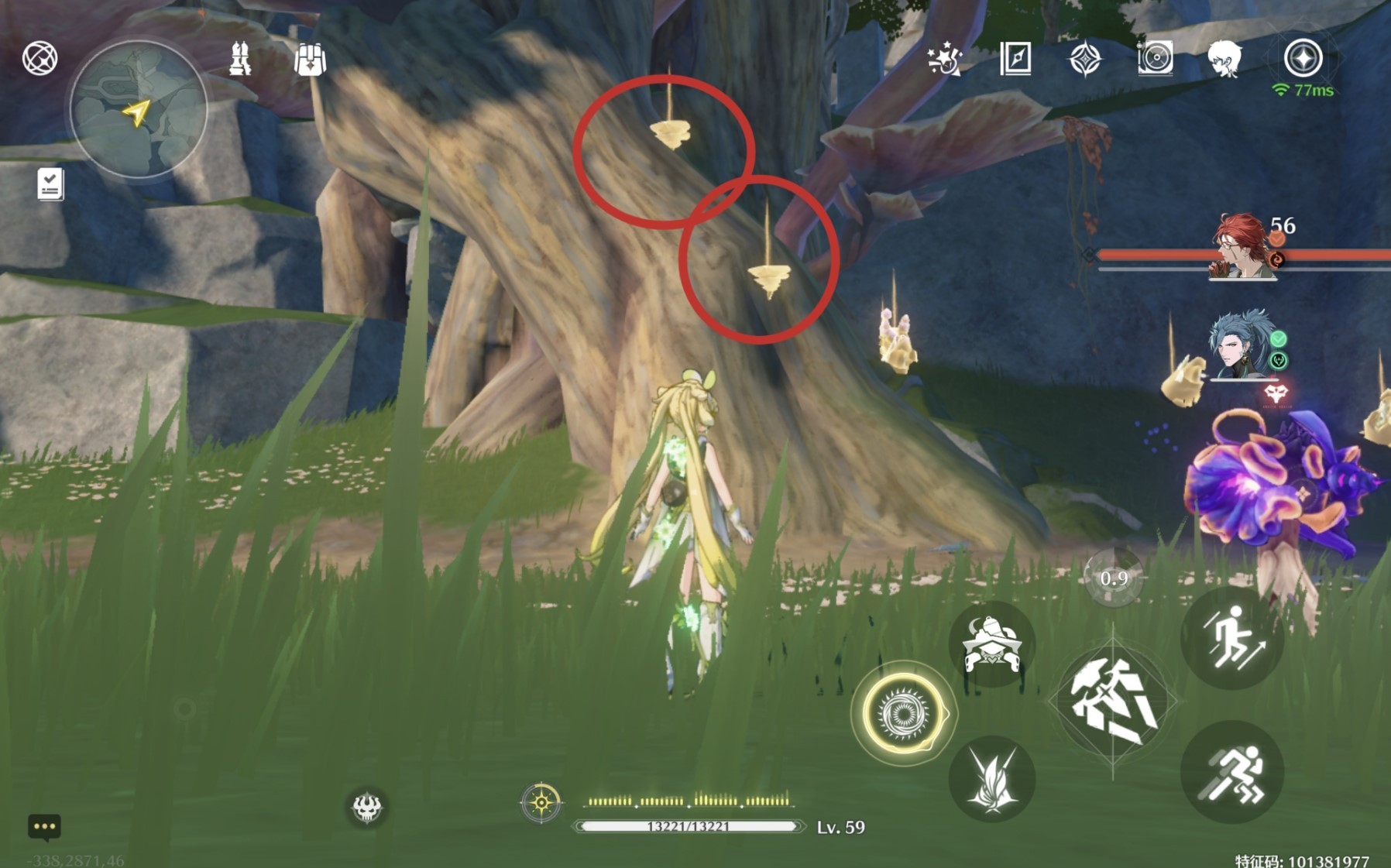 《鸣潮》“云芝”采集路线与具体点位，吟霖突破材料获取