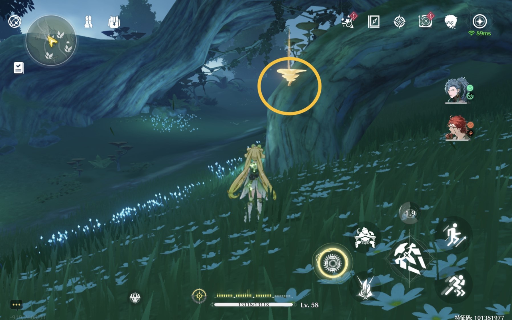 《鸣潮》“云芝”采集路线与具体点位，吟霖突破材料获取