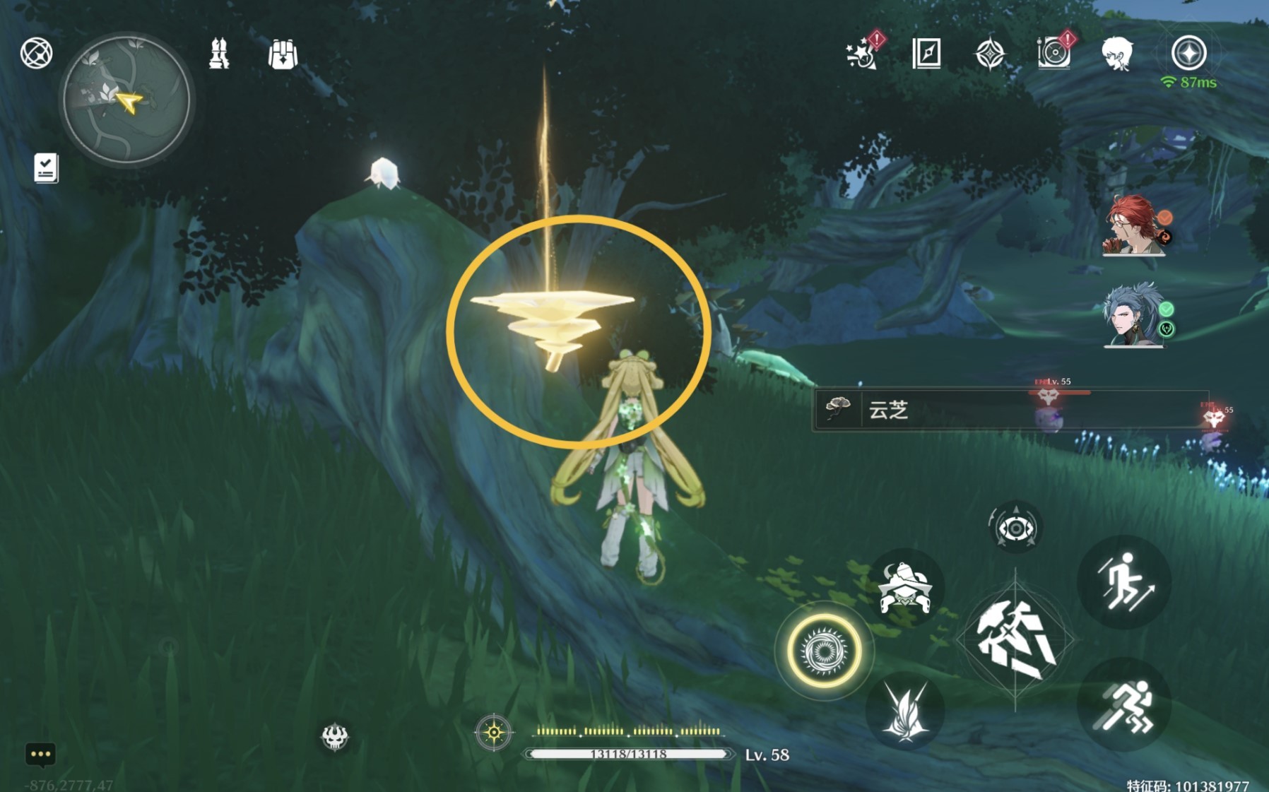 《鸣潮》“云芝”采集路线与具体点位，吟霖突破材料获取