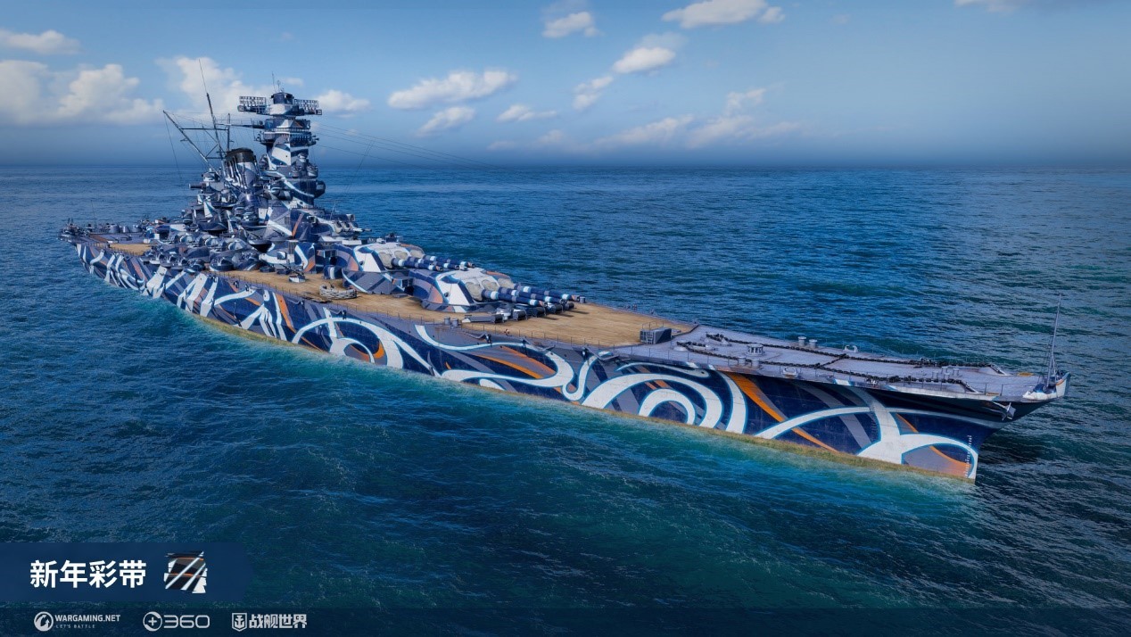 拥抱胜利的荣耀《战舰世界》战斗之夜开启
