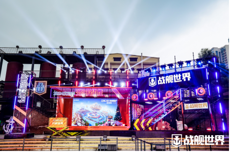 《战舰世界》年度盛典隆重开启，现场亮点多多福利送不停！