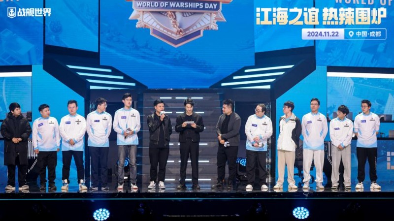 《战舰世界》年度盛典隆重开启，现场亮点多多福利送不停！