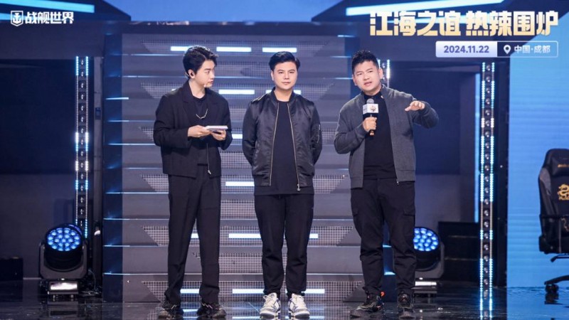 《战舰世界》年度盛典隆重开启，现场亮点多多福利送不停！