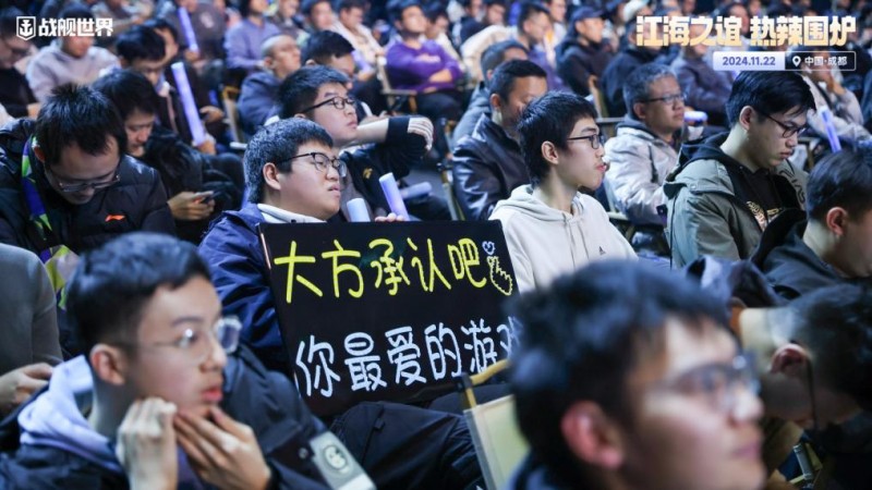 《战舰世界》年度盛典隆重开启，现场亮点多多福利送不停！