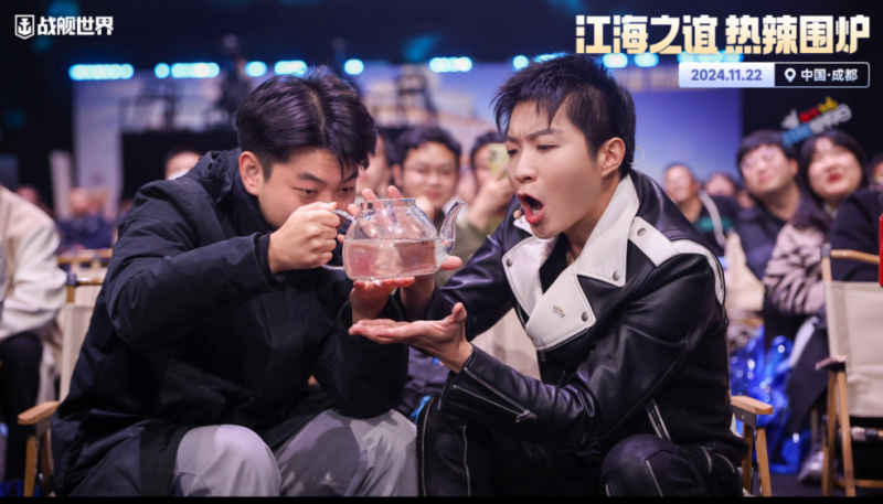 《战舰世界》年度盛典隆重开启，现场亮点多多福利送不停！