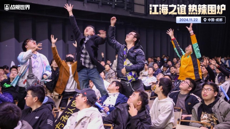 《战舰世界》年度盛典隆重开启，现场亮点多多福利送不停！