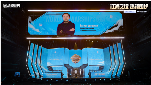 《战舰世界》年度盛典隆重开启，现场亮点多多福利送不停！