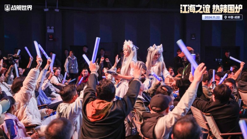 《战舰世界》年度盛典隆重开启，现场亮点多多福利送不停！