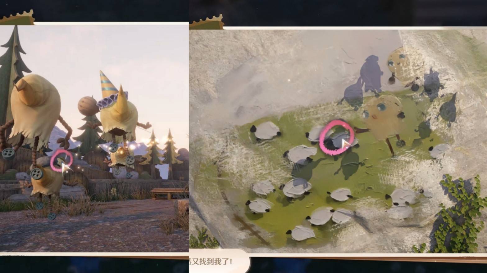 《无限暖暖》“照片调查捉迷藏”系列任务攻略
