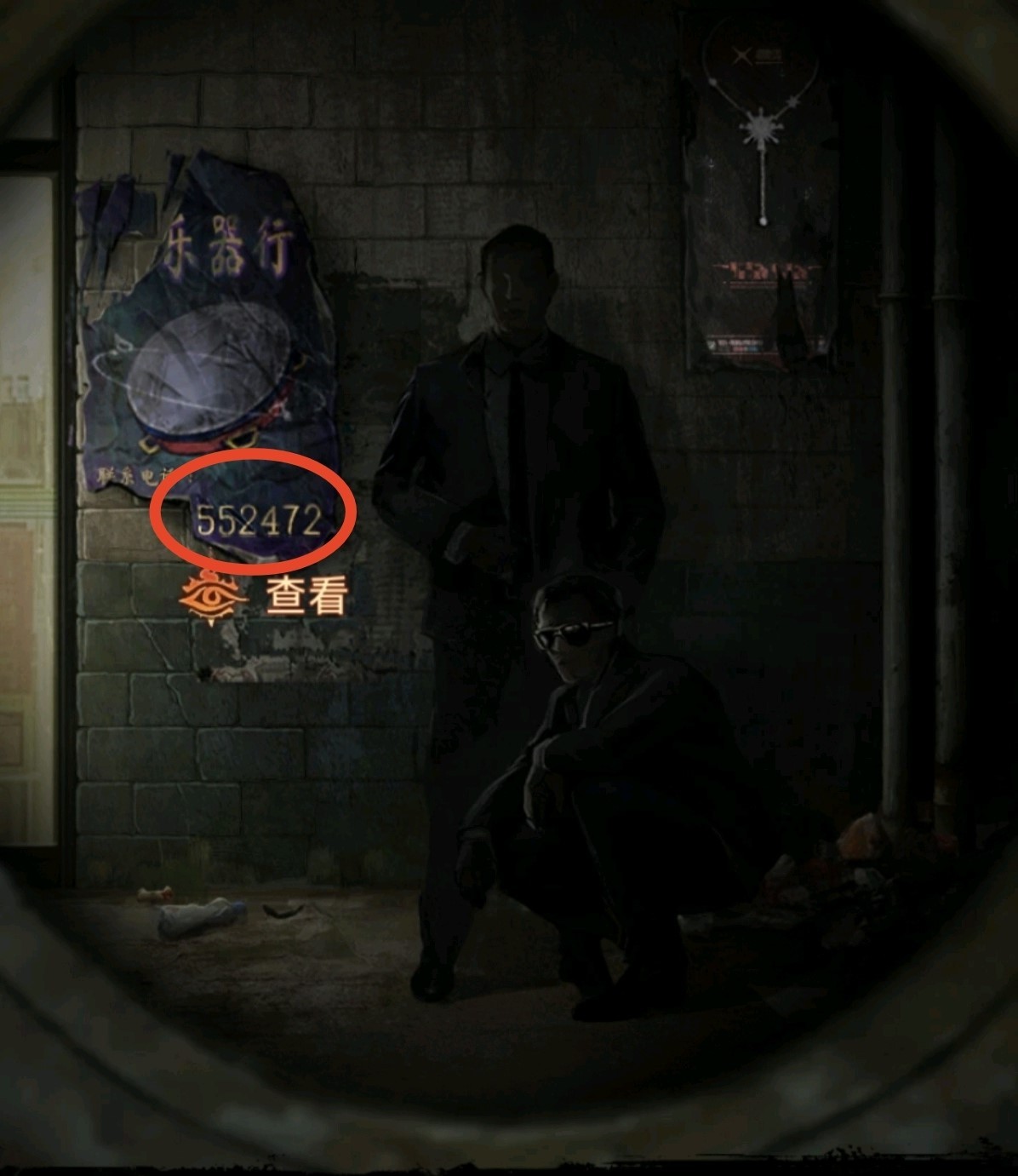 《纸嫁衣7》第二章忘乡全流程解密攻略，第二章忘乡谜题解法