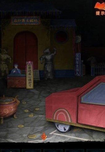 《纸嫁衣7卿不负》第三章通关攻略分享