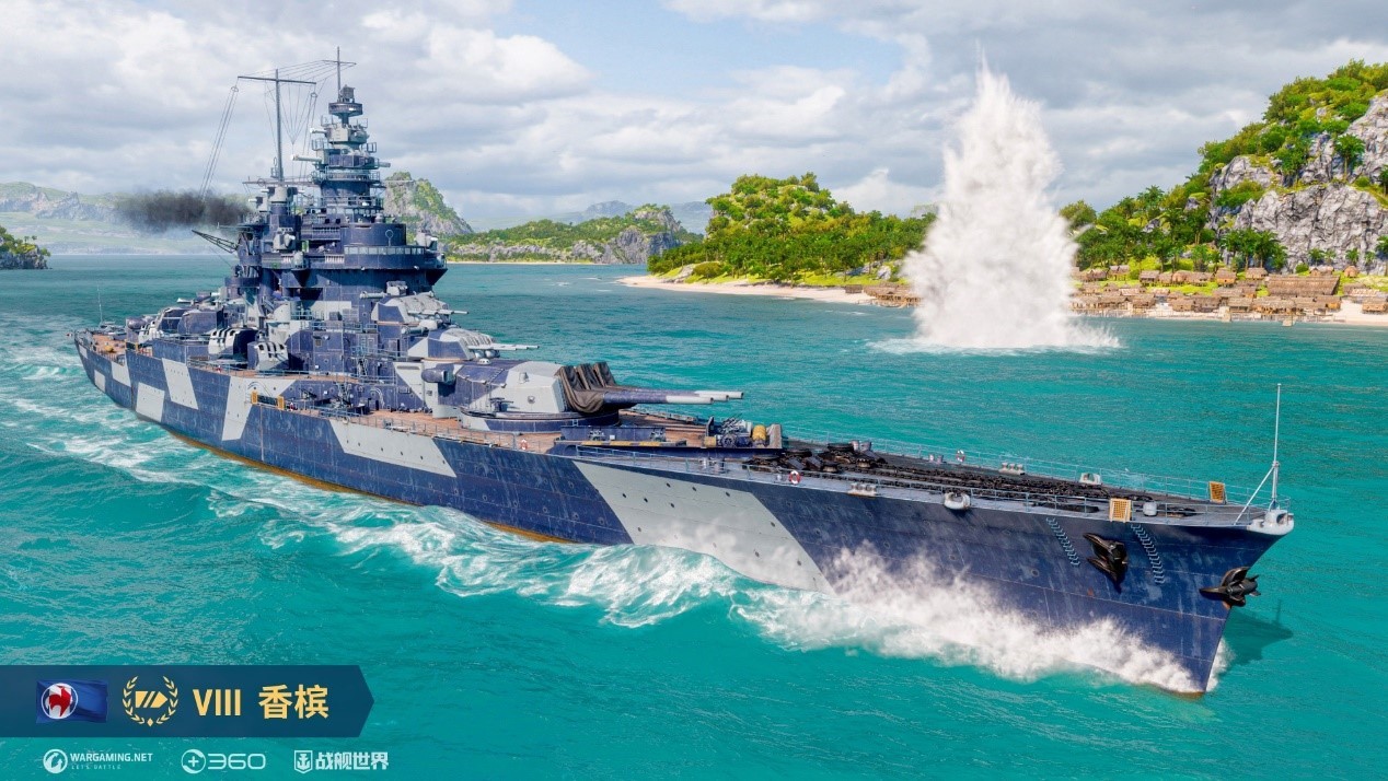 重装巨舰横扫海面《战舰世界》迎来战列舰新秀