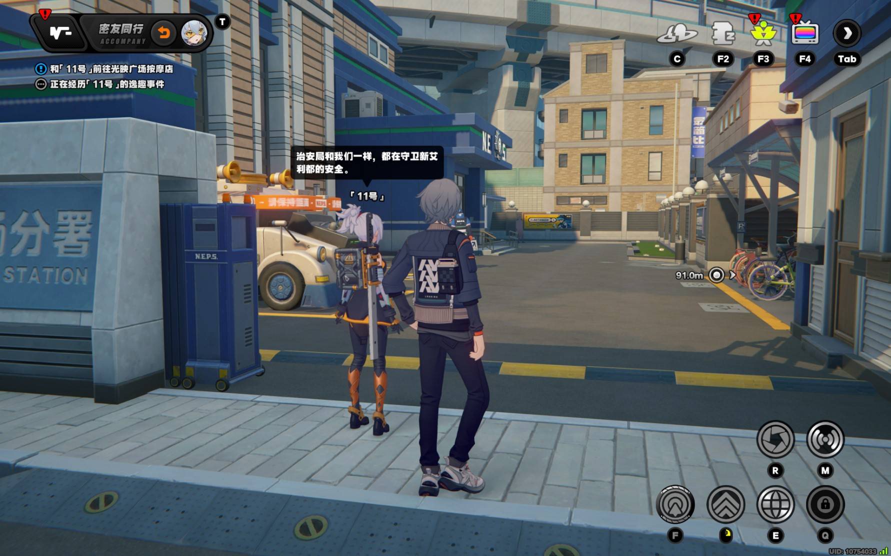 《绝区零》11号“逸趣事件”全收集攻略，11号逸趣事件点位一览