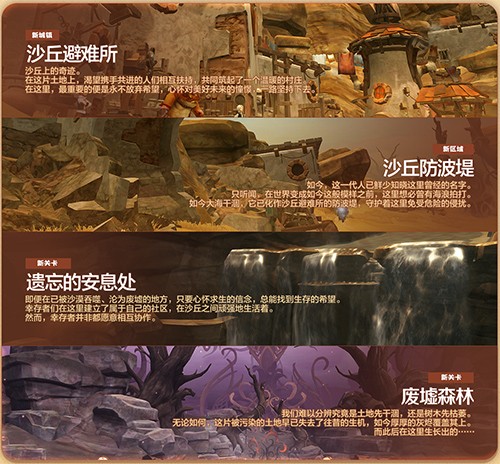 《龙之谷》15周年百级资料片开启，邀你共夺真金好礼！