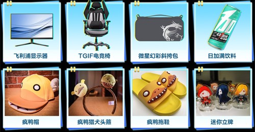 夏日奇幻冒险《龙之谷》15周年线下主题活动7月18日开放