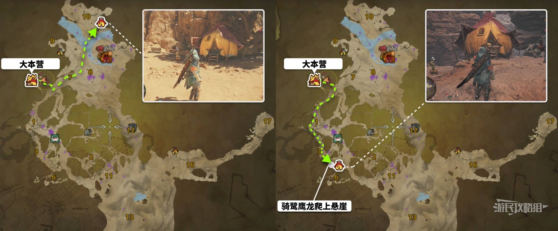 《怪物猎人荒野》“一夜花的月华粉”速刷方法，一夜花的月华粉在哪