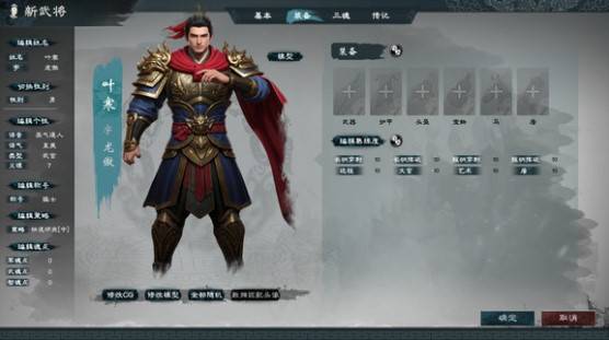 《英雄立志传三国志》“六一居士”破局攻略，六一居士怎么玩