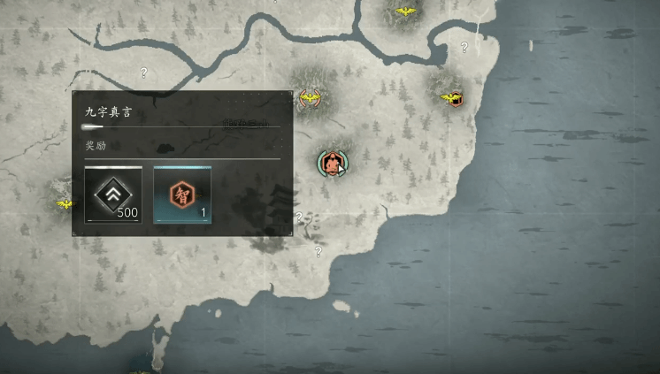 《刺客信条影》“九字真言”位置分享，九字真言在哪