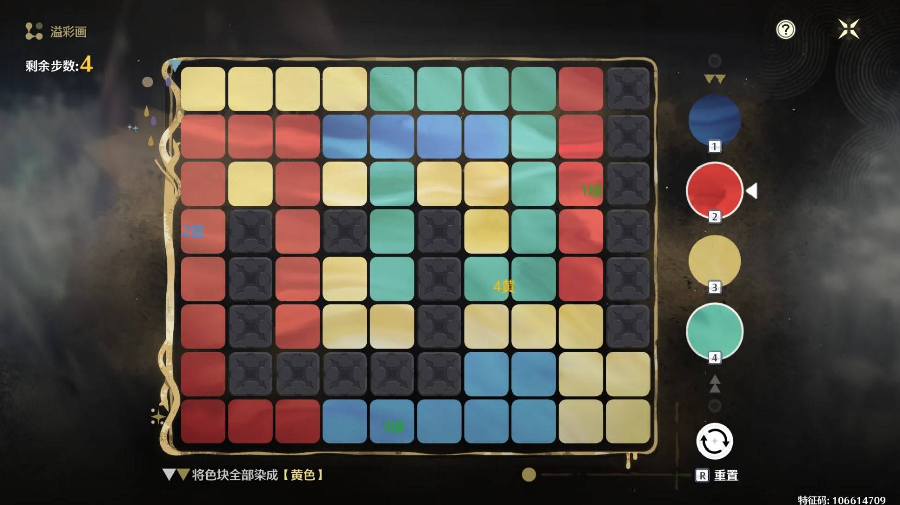 《鸣潮》“阿维纽林”溢彩画解谜攻略