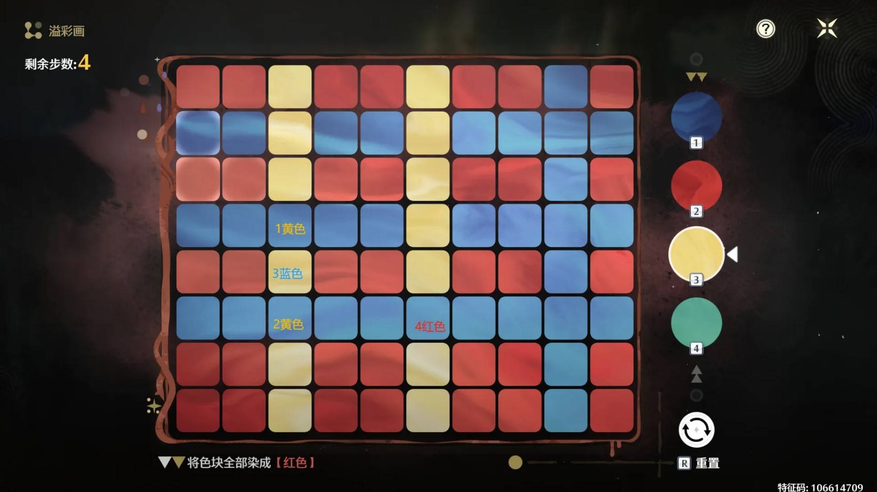 《鸣潮》“阿维纽林”溢彩画解谜攻略