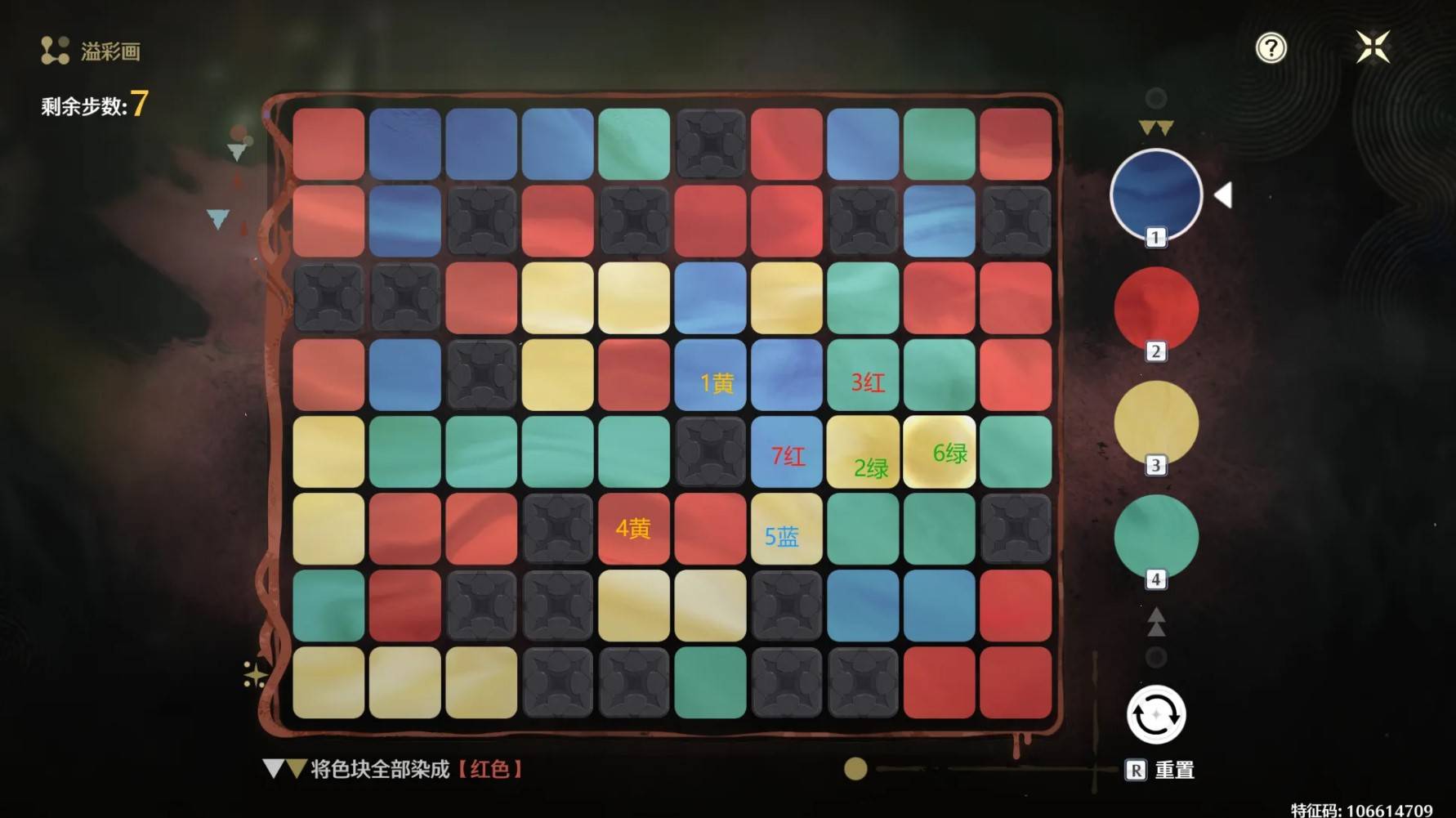 《鸣潮》“阿维纽林”溢彩画解谜攻略