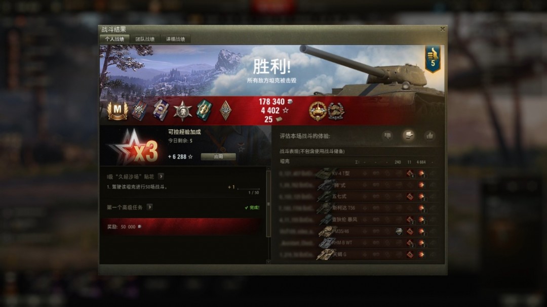 安斯克大幅扩建《坦克世界》1.28.1版本更新