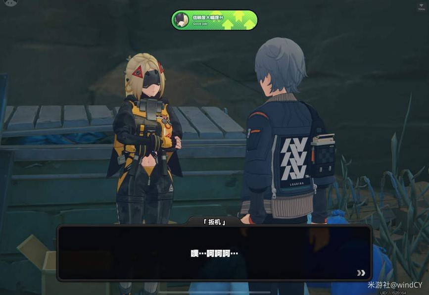 《绝区零》扳机信赖提升攻略，扳机密友同行点位分享