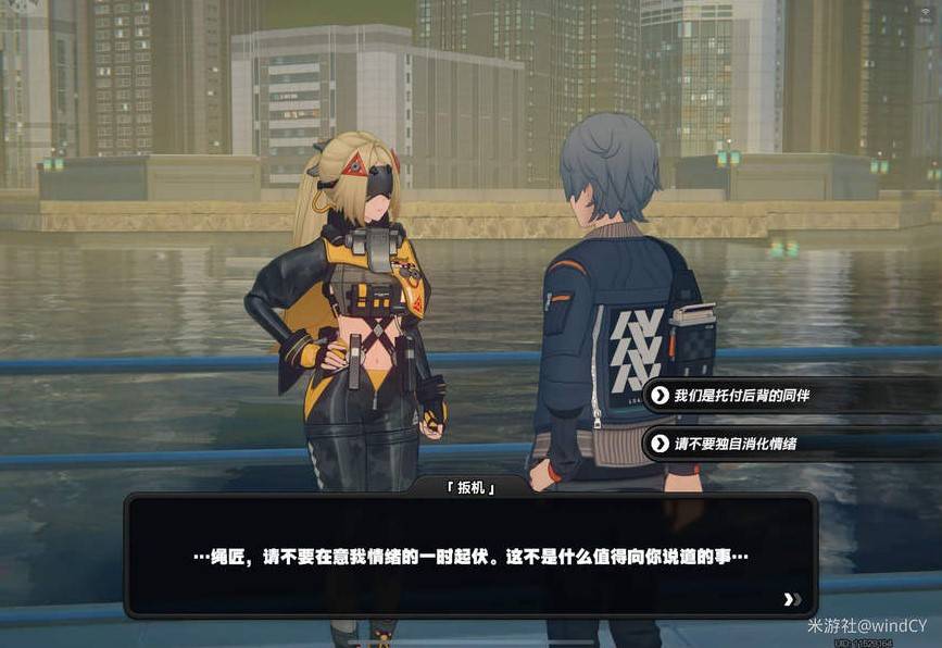 《绝区零》扳机信赖提升攻略，扳机密友同行点位分享