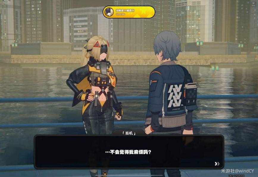 《绝区零》扳机信赖提升攻略，扳机密友同行点位分享