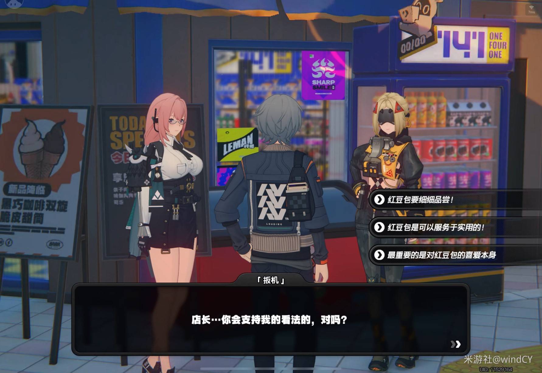 《绝区零》扳机信赖提升攻略，扳机密友同行点位分享