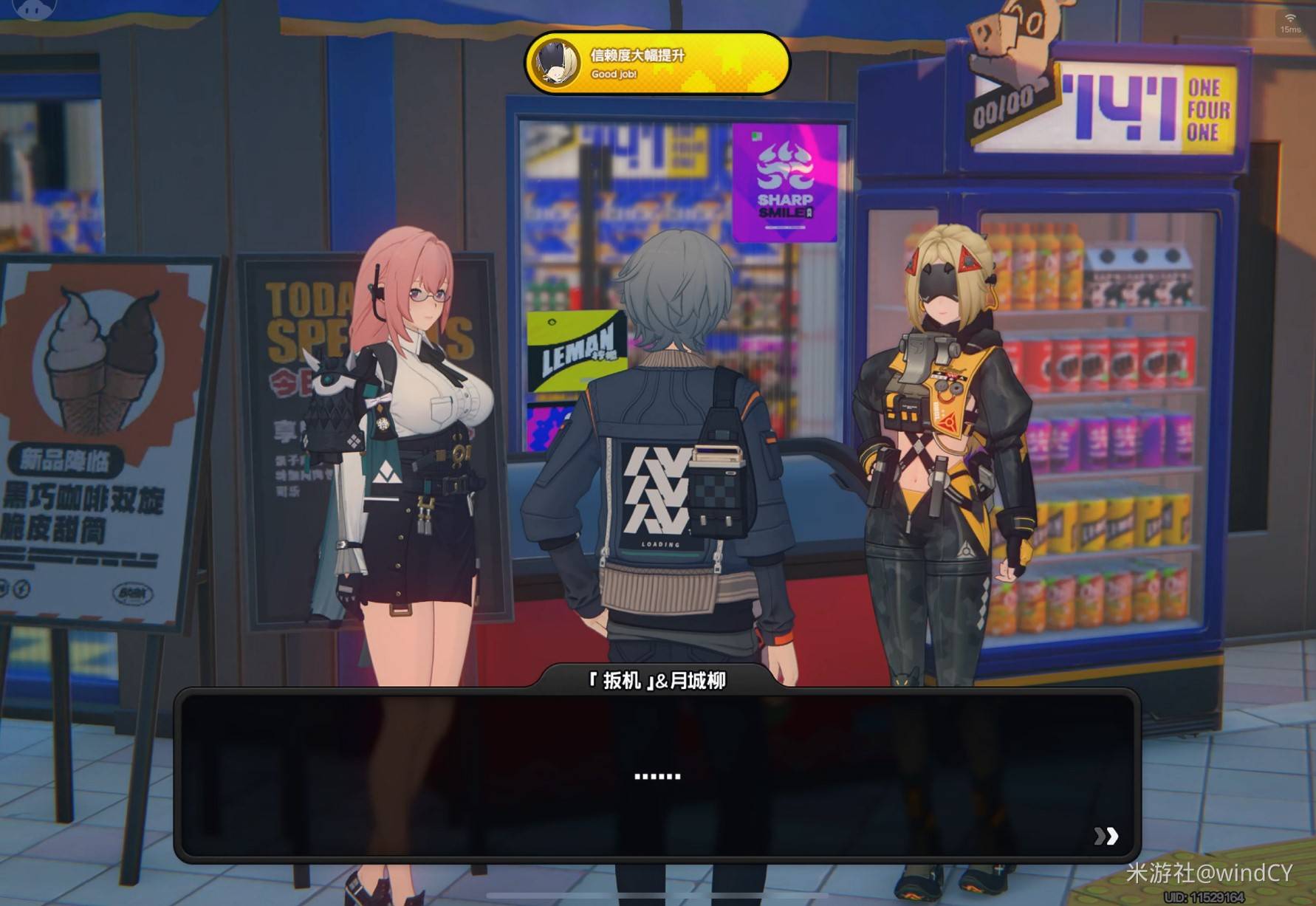 《绝区零》扳机信赖提升攻略，扳机密友同行点位分享