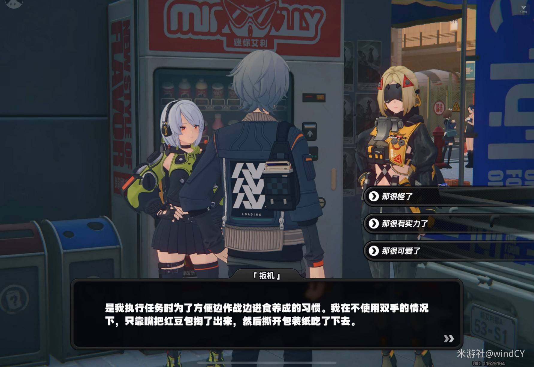 《绝区零》扳机信赖提升攻略，扳机密友同行点位分享