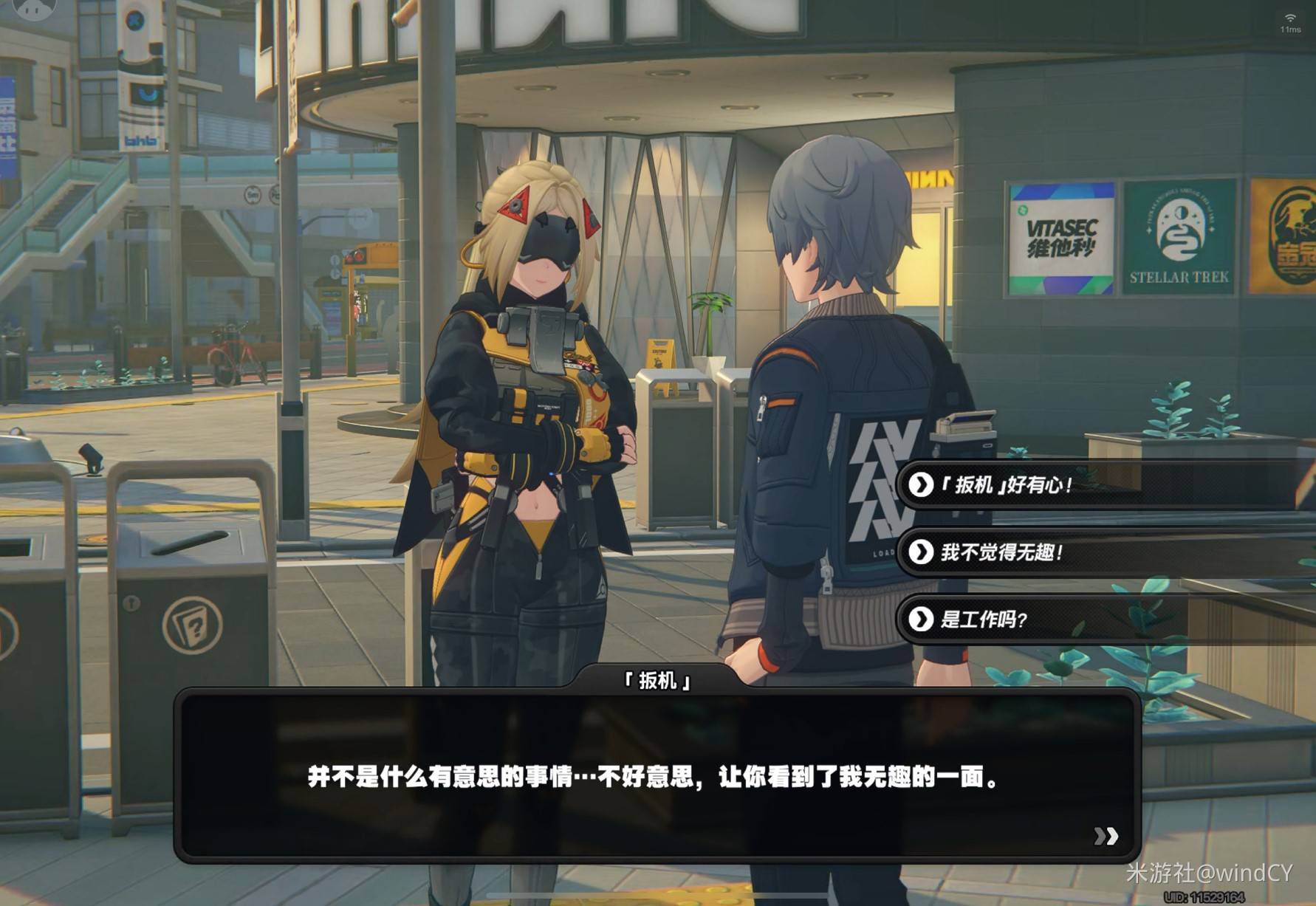 《绝区零》扳机信赖提升攻略，扳机密友同行点位分享