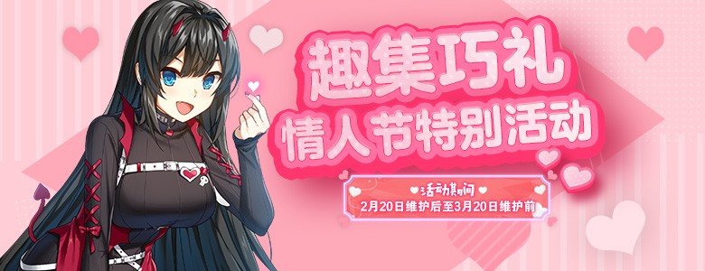 尹莉娅梦魇时装上线《封印者》限定副本：“悲惨的噩梦”上线！